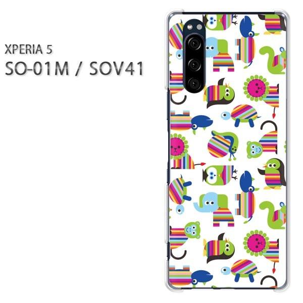SO-01M SOV41 Xperia5 �G�N�X�y���A5 �n�[�h�P�[�X �f�U�C�� ����(��)/so01m-pc-new0964