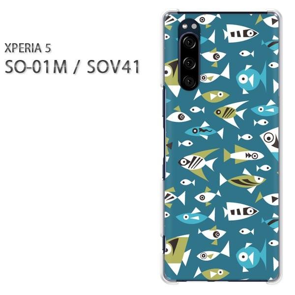 ���� SO-01M SOV41 Xperia5 �G�N�X�y���A5 �n�[�h�P�[�X �f�U�C�� ���E����(�u���[)/so01m-pc-new0986