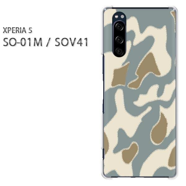 SO-01M SOV41 Xperia5 �G�N�X�y���A5 �n�[�h�P�[�X �f�U�C�� ���ʁE�V���v��(�u���[)/so01m-pc-new1200