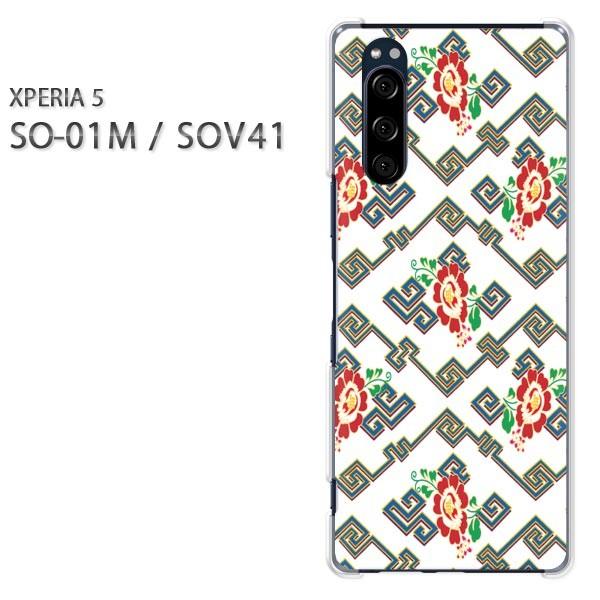  SO-01M SOV41 Xperia5 GNXyA5 n[hP[X fUC aE()/so01m-pc-new1264