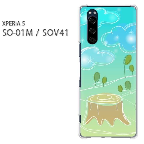 SO-01M SOV41 Xperia5 �G�N�X�y���A5 �n�[�h�P�[�X �f�U�C�� ���E��(�O���[��)/so01m-pc-new1294