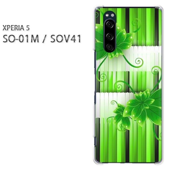SO-01M SOV41 Xperia5 �G�N�X�y���A5 �n�[�h�P�[�X �f�U�C�� �ԁE�|(�O���[��)/so01m-pc-new1374