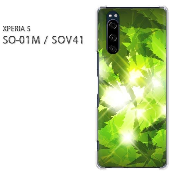 SO-01M SOV41 Xperia5 �G�N�X�y���A5 �n�[�h�P�[�X �f�U�C�� �ԁE�t�E�L���L��(�O���[��)/so01m-pc-new1380