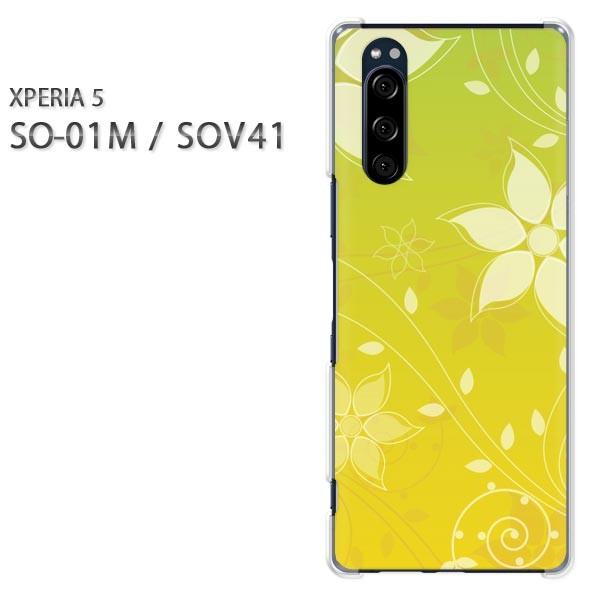 SO-01M SOV41 Xperia5 �G�N�X�y���A5 �n�[�h�P�[�X �f�U�C�� ��(�O���[��)/so01m-pc-new1384