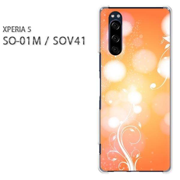 SO-01M SOV41 Xperia5 �G�N�X�y���A5 �n�[�h�P�[�X �f�U�C�� �V���v���E�L���L��(�I�����W)/so01m-pc-new1479