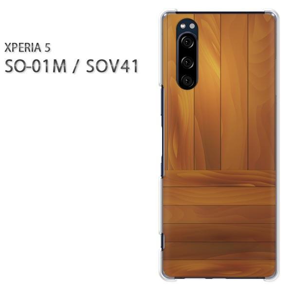 SO-01M SOV41 Xperia5 �G�N�X�y���A5 �n�[�h�P�[�X �f�U�C�� �V���v���E�E�b�h(�u���E��)/so01m-pc-new1833
