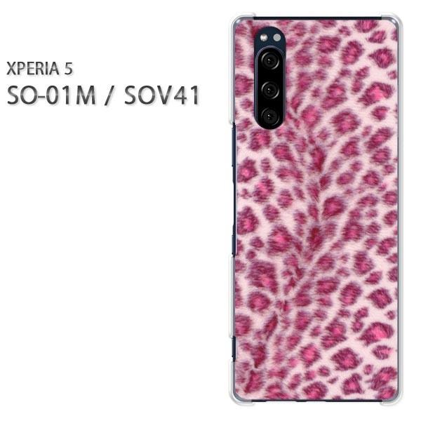 SO-01M SOV41 Xperia5 �G�N�X�y���A5 �n�[�h�P�[�X �f�U�C�� �^�E����(�s���N)/so01m-pc-new1849