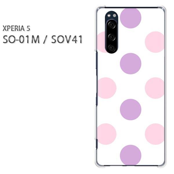 SO-01M SOV41 Xperia5 �G�N�X�y���A5 �n�[�h�P�[�X �f�U�C�� �h�b�g�E�p�X�e��(��)/so01m-pc-new1890