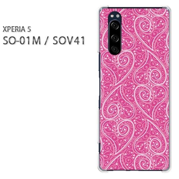SO-01M SOV41 Xperia5 �G�N�X�y���A5 �n�[�h�P�[�X �f�U�C�� �n�[�g017/so01m-PM017