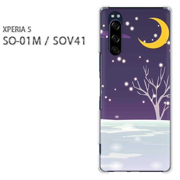 SO-01M SOV41 Xperia5 �G�N�X�y���A5 �n�[�h�P�[�X �f�U�C�� �X�m�[222/so01m-PM222