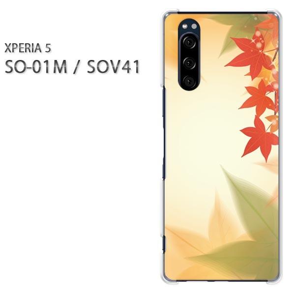 SO-01M SOV41 Xperia5 �G�N�X�y���A5 �n�[�h�P�[�X �f�U�C�� �H257/so01m-PM257