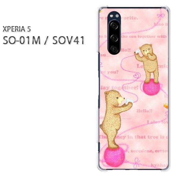  SO-01M SOV41 Xperia5 GNXyA5 n[hP[X fUC 354/so01m-PM354