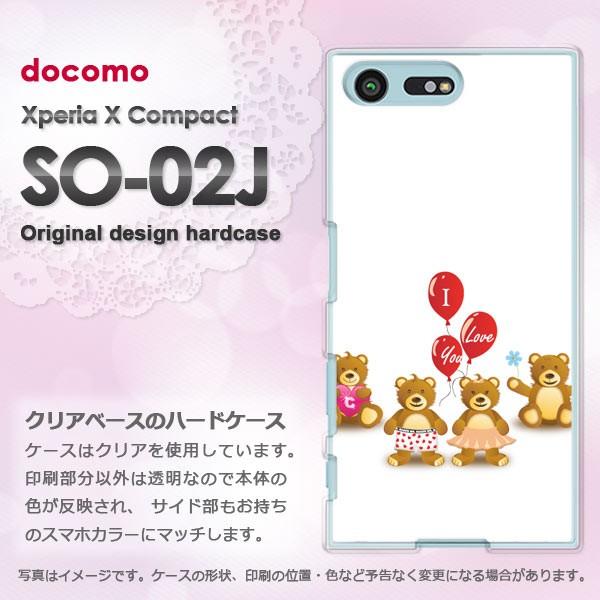 ����  SO-02J Xperia X Compact �G�N�X�y���A �R���p�N�g  ���܁E����(��)/so02j-pc-new0569