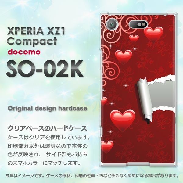 ����  SO-02K Xperia XZ1 Compact �G�N�X�y���A  �n�[�g(��)/so02k-pc-new0565
