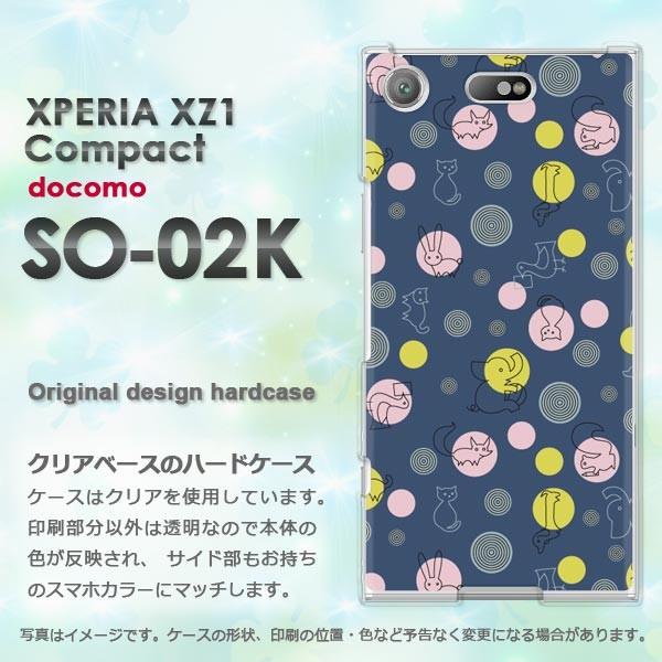   SO-02K Xperia XZ1 Compact GNXyA  Ehbg(u[)/so02k-pc-new0983