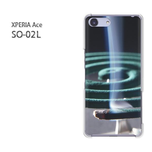  SO-02L Xperia Ace GNXyAG[X n[hP[X fUC 䂤pPEVv(O[)/so02-pc-new0167