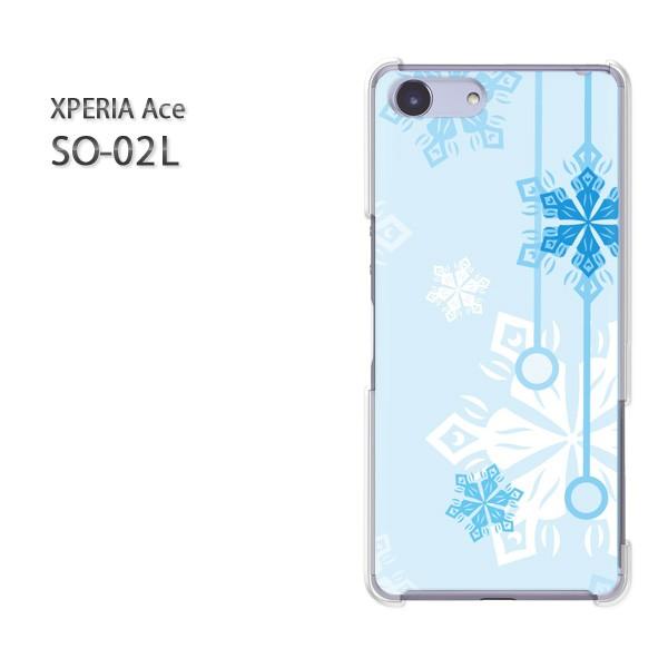 ���� SO-02L Xperia Ace �G�N�X�y���A�G�[�X �n�[�h�P�[�X �f�U�C�� �䂤�p�P���������~�E�V���v���E��E����(�u���[)/so02��-pc-new0801