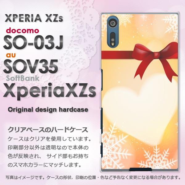 ����  SO-03J SOV35 Xperia XZs �G�N�X�y���A  �n�[�g�E���{��(�I�����W)/so03j-pc-new0564