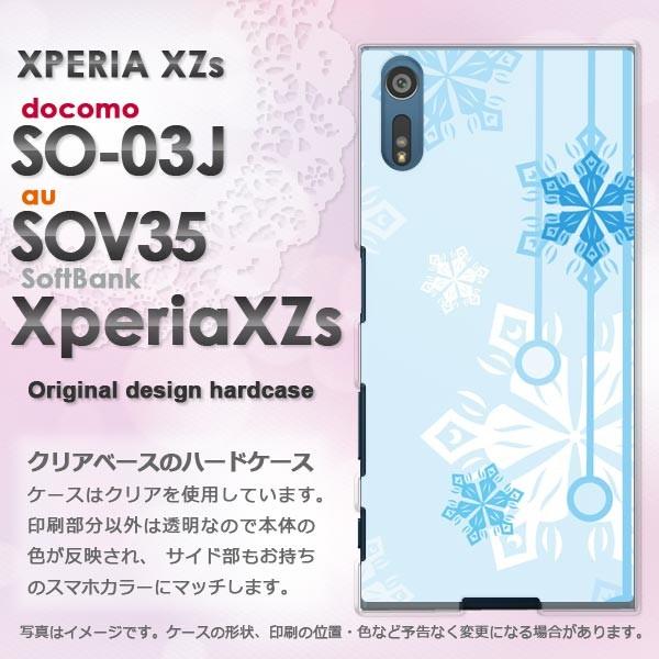 ����  SO-03J SOV35 Xperia XZs �G�N�X�y���A  �~�E�V���v���E��E����(�u���[)/so03j-pc-new0801