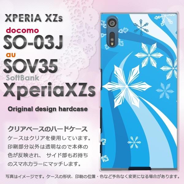 ����  SO-03J SOV35 Xperia XZs �G�N�X�y���A  �~�E�V���v���E��E����(�u���[)/so03j-pc-new0820