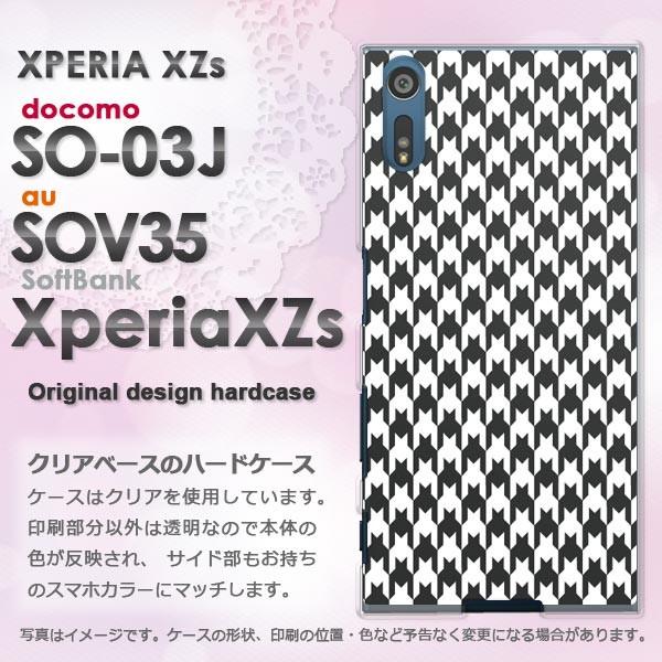   SO-03J SOV35 Xperia XZs GNXyA  `FbNE璹iq()/so03j-pc-new0860