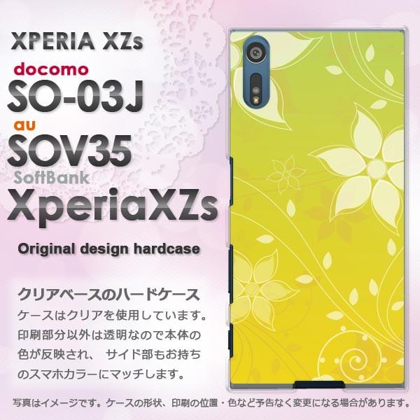 xperia xzs so-03j ケースの通販・価格比較 - 価格.com