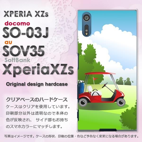   SO-03J SOV35 Xperia XZs GNXyA  VvESt(O[)/so03j-pc-new1573