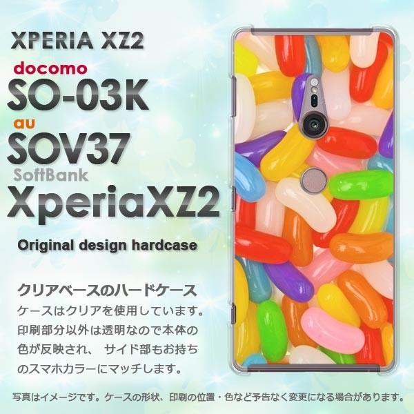 ���� SO-03K SOV37 Xperia XZ2 �G�N�X�y���A �n�[�h�P�[�X �f�U�C�� �[���[�r�[���Y/so03k-M616