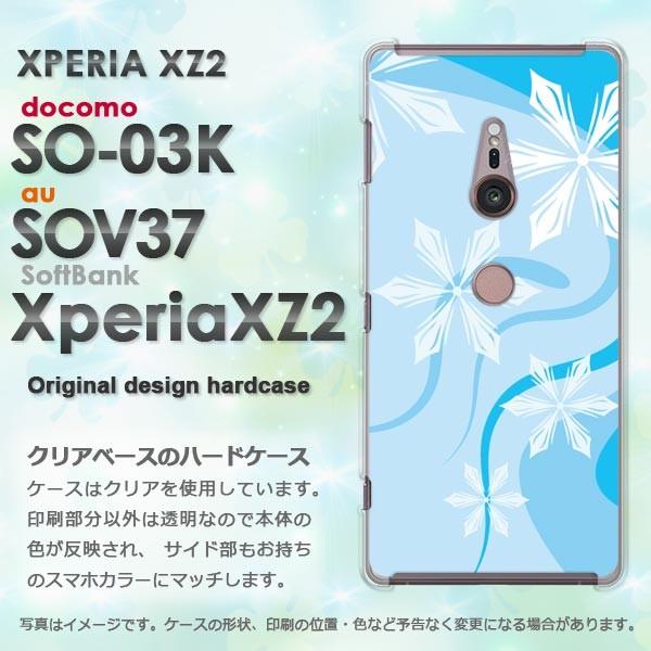 ���� DM�֑������� SO-01K SOV36 Xperia XZ1 �G�N�X�y���A  �~�E�V���v���E��E����(�u���[)/so03k-pc-new0800
