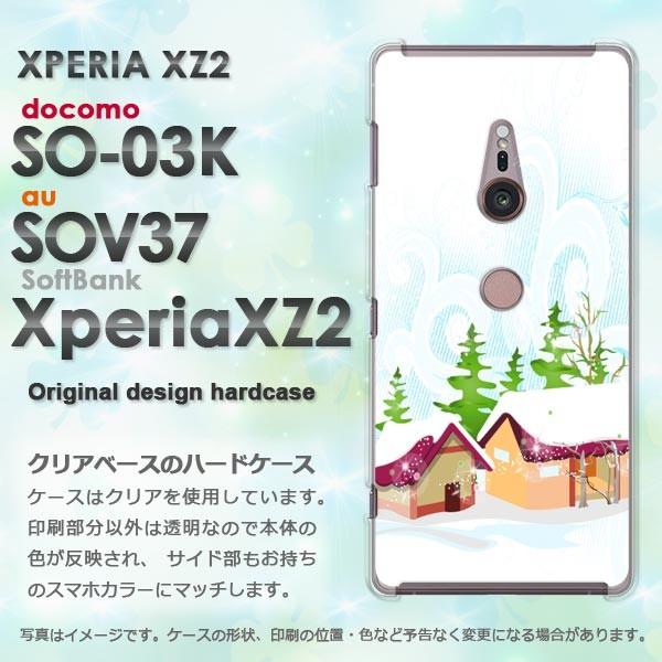 ���� DM�֑������� SO-01K SOV36 Xperia XZ1 �G�N�X�y���A  �~�E�V���v���E��(��)/so03k-pc-new0830