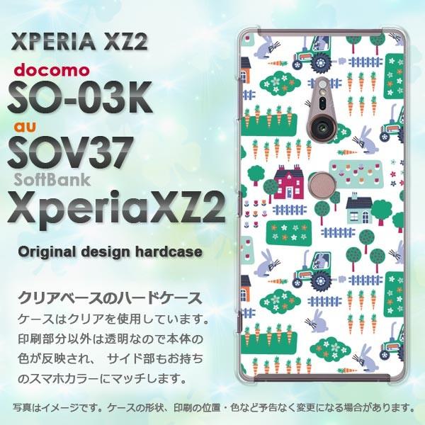���� DM�֑������� SO-01K SOV36 Xperia XZ1 �G�N�X�y���A  ����(��)/so03k-pc-new0968