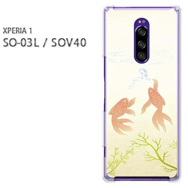  SO-03L SOV40 Xperia1 GNXyA n[hP[X fUC iCj/so03-M743