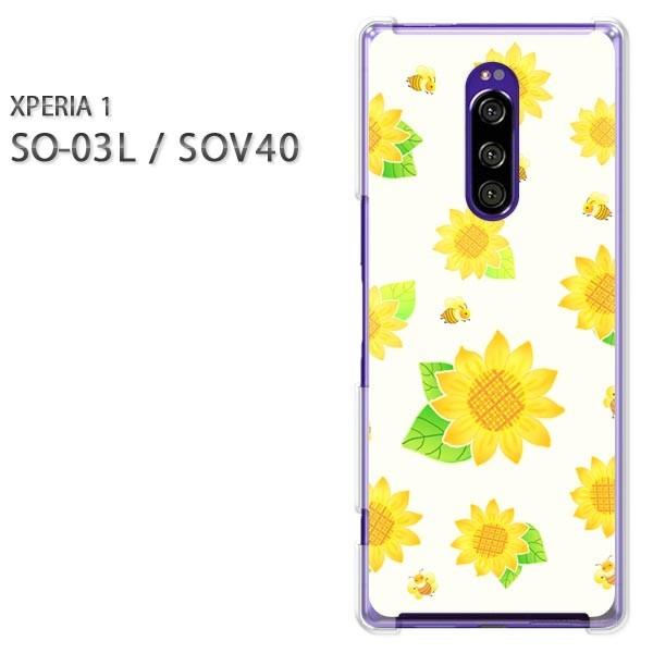 SO-03L SOV40 Xperia1 �G�N�X�y���A���� �n�[�h�P�[�X �f�U�C�� �Ђ܂��iB�j/so03��-M812