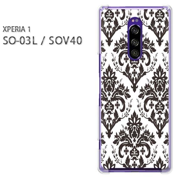 SO-03L SOV40 Xperia1 �G�N�X�y���A���� �n�[�h�P�[�X �f�U�C��  �V���v���E�_�}�X�N(��)/so03��-pc-ne017