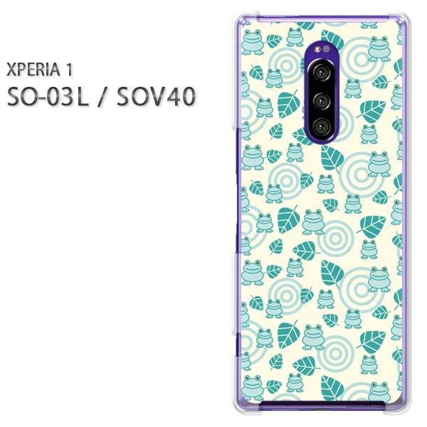 SO-03L SOV40 Xperia1 �G�N�X�y���A���� �n�[�h�P�[�X �f�U�C��  �L�����E�J�G��(�O���[��)/so03��-pc-ne113