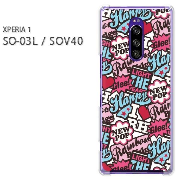  SO-03L SOV40 Xperia1 GNXyA n[hP[X fUC  VvEPOP(u[)/so03-pc-ne201