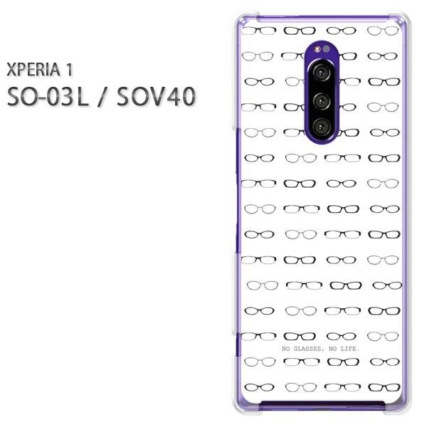  SO-03L SOV40 Xperia1 GNXyA n[hP[X fUC  KlEVvEhbgij/so03-pc-ne262