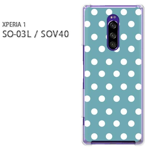 SO-03L SOV40 Xperia1 �G�N�X�y���A���� �n�[�h�P�[�X �f�U�C��  �h�b�g�i�u���[�j/so03��-pc-ne290