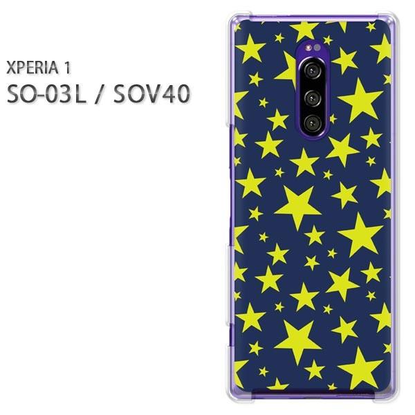 SO-03L SOV40 Xperia1 �G�N�X�y���A���� �n�[�h�P�[�X �f�U�C��  �h�b�g�E���i�u���[�j/so03��-pc-ne298