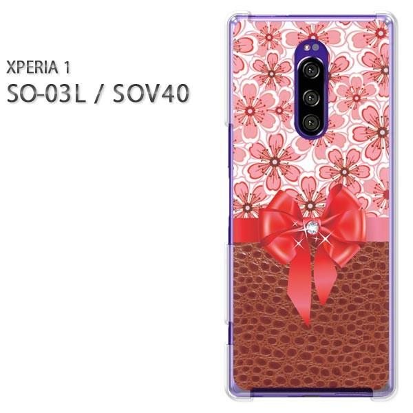 SO-03L SOV40 Xperia1 �G�N�X�y���A���� �n�[�h�P�[�X �f�U�C��  �ԁE�w�r���E���{���i�s���N�j/so03��-pc-ne422
