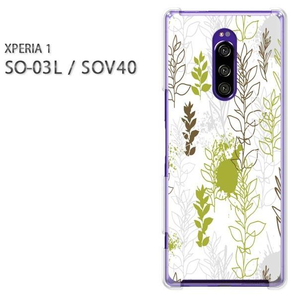  SO-03L SOV40 Xperia1 GNXyA n[hP[X fUC (O[)/so03-pc-new0025