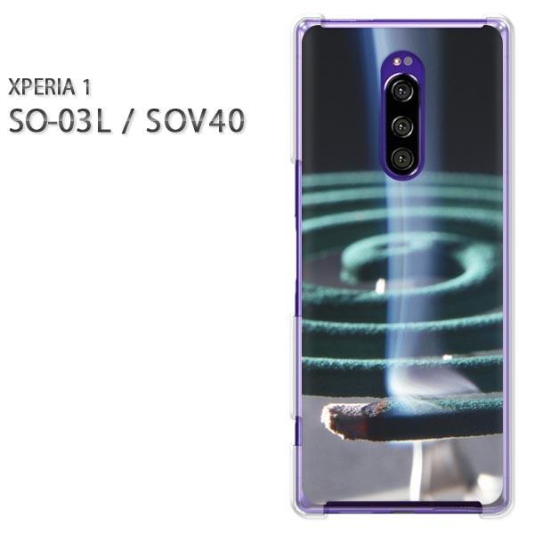  SO-03L SOV40 Xperia1 GNXyA n[hP[X fUC EVv(O[)/so03-pc-new0167