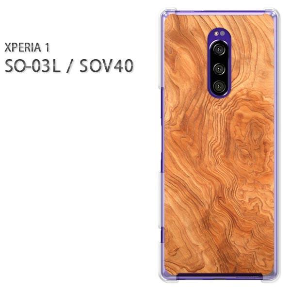  SO-03L SOV40 Xperia1 GNXyA n[hP[X fUC EbhEVvE(x[W)/so03-pc-new0174