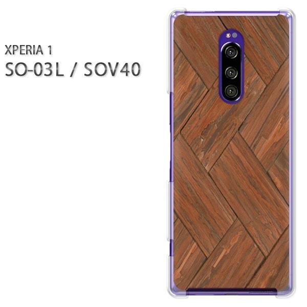  SO-03L SOV40 Xperia1 GNXyA n[hP[X fUC EbhEVvE(uE)/so03-pc-new0179