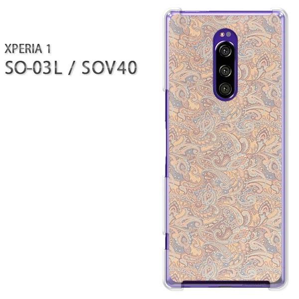  SO-03L SOV40 Xperia1 GNXyA n[hP[X fUC VvEy[Y[(x[W)/so03-pc-new0262