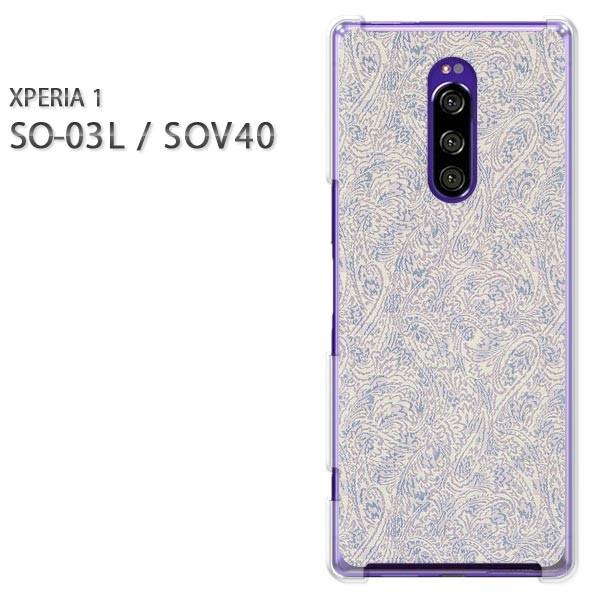  SO-03L SOV40 Xperia1 GNXyA n[hP[X fUC Vv(x[WE)/so03-pc-new0355