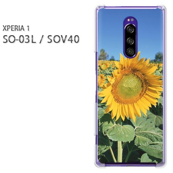  SO-03L SOV40 Xperia1 GNXyA n[hP[X fUC āEVvEЂ܂(Eu[)/so03-pc-new0500