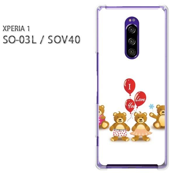 ���� SO-03L SOV40 Xperia1 �G�N�X�y���A���� �n�[�h�P�[�X �f�U�C�� ���܁E����(��)/so03��-pc-new0569