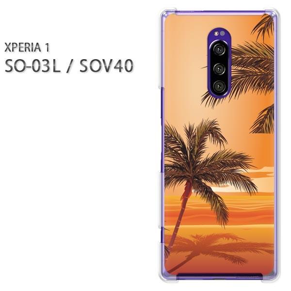  SO-03L SOV40 Xperia1 GNXyA n[hP[X fUC āEVvE[EV̖(IW)/so03-pc-new0780