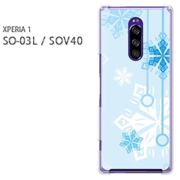 ���� SO-03L SOV40 Xperia1 �G�N�X�y���A���� �n�[�h�P�[�X �f�U�C�� �~�E�V���v���E��E����(�u���[)/so03��-pc-new0801